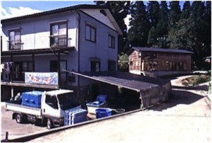 This was the Shintaro facility taken in 1996.