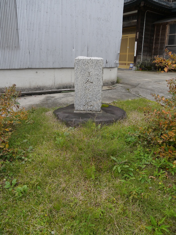 birthplace of Nishikigoi, Takezawa