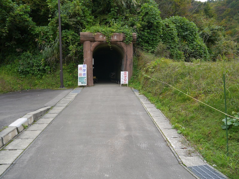 800m tunnel is in Komatsugura village