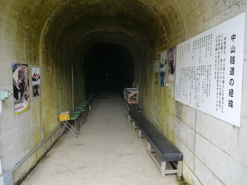 800m tunnel is in Komatsugura village 1