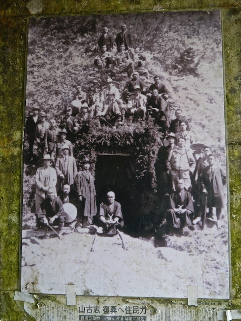 next shot commemorates the opening of the tunnel