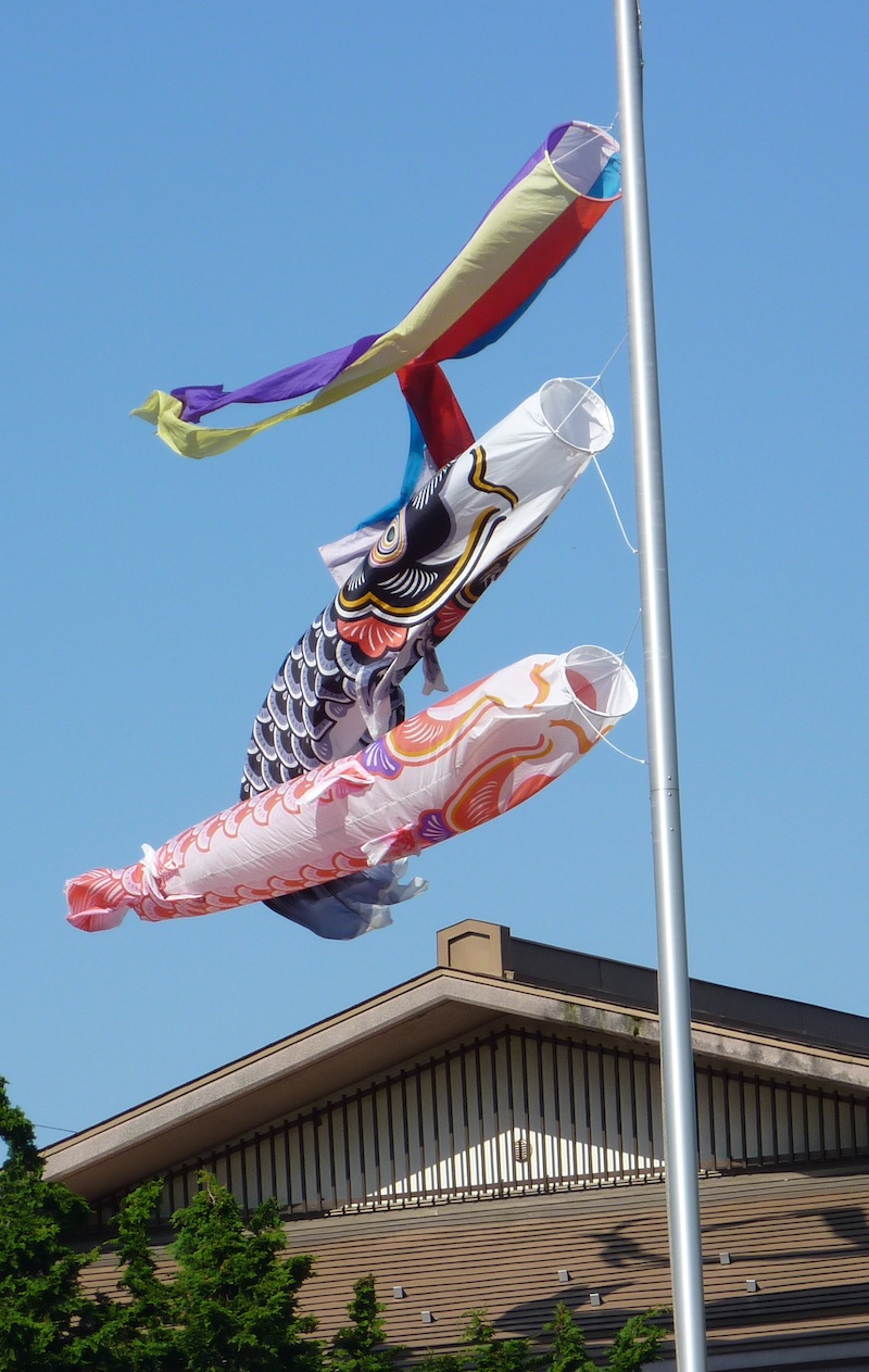 Koinobori